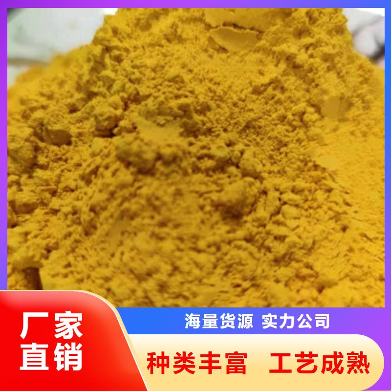 南瓜粉零售同城生产商
