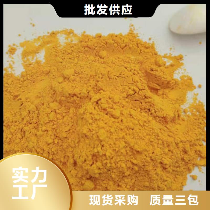 南瓜粉羽衣甘蓝粉实力厂商货源报价