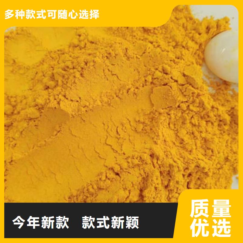 南瓜粉
批发价格真正让利给买家