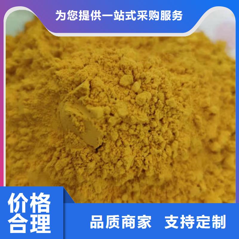 南瓜粉【南瓜丁】真材实料加工定制厂家新品
