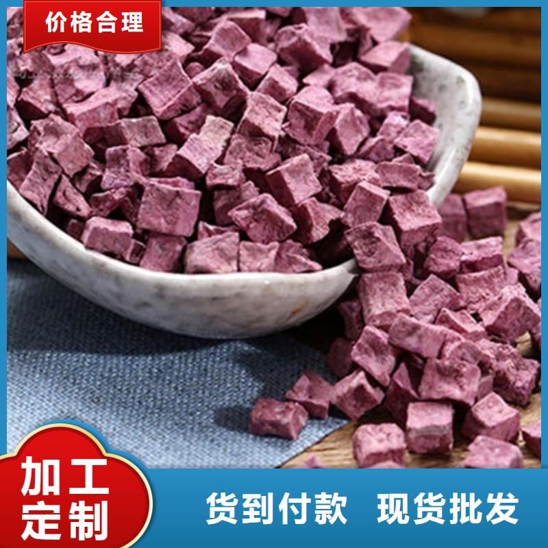 紫薯丁红薯粉产品细节参数用心做产品