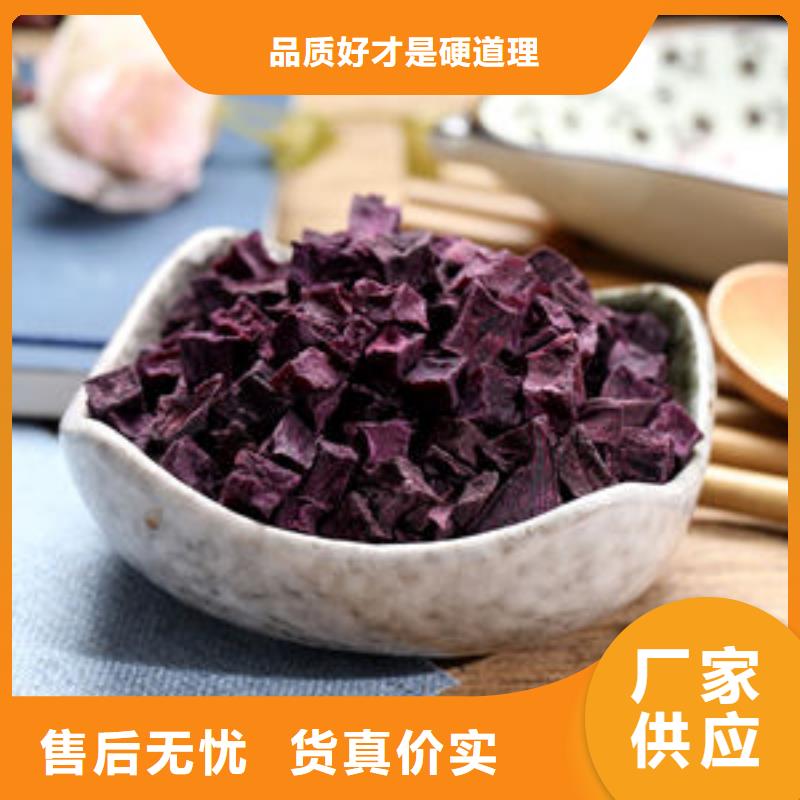 紫薯生丁在线报价本地生产厂家