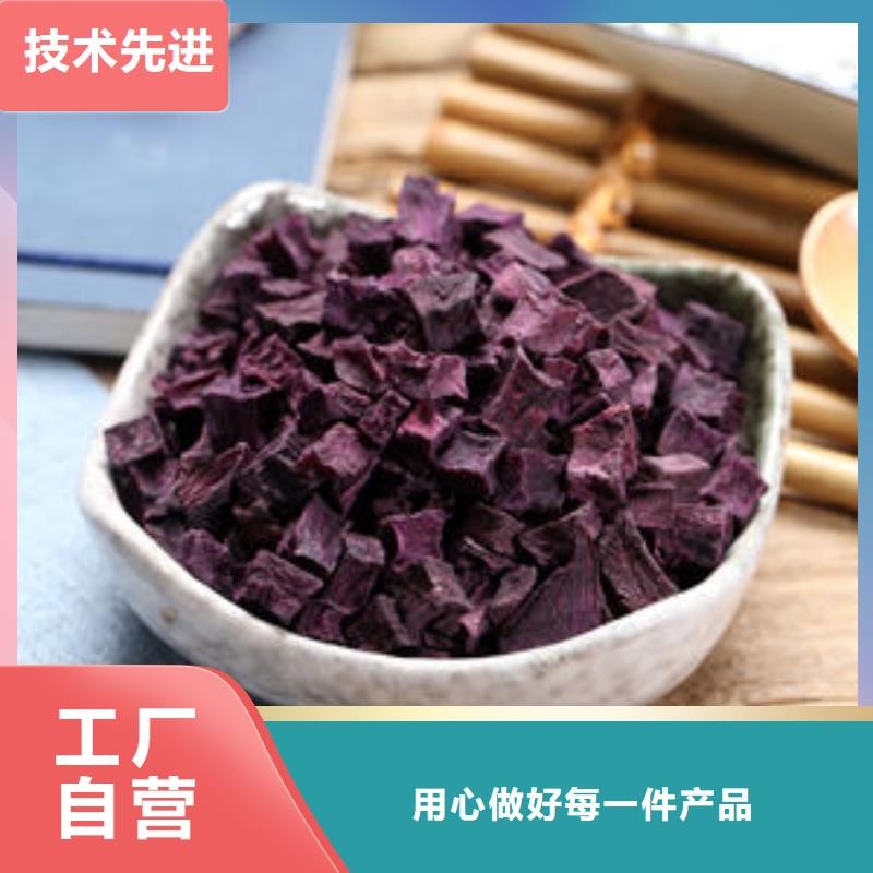 
紫红薯丁来厂考察同城货源