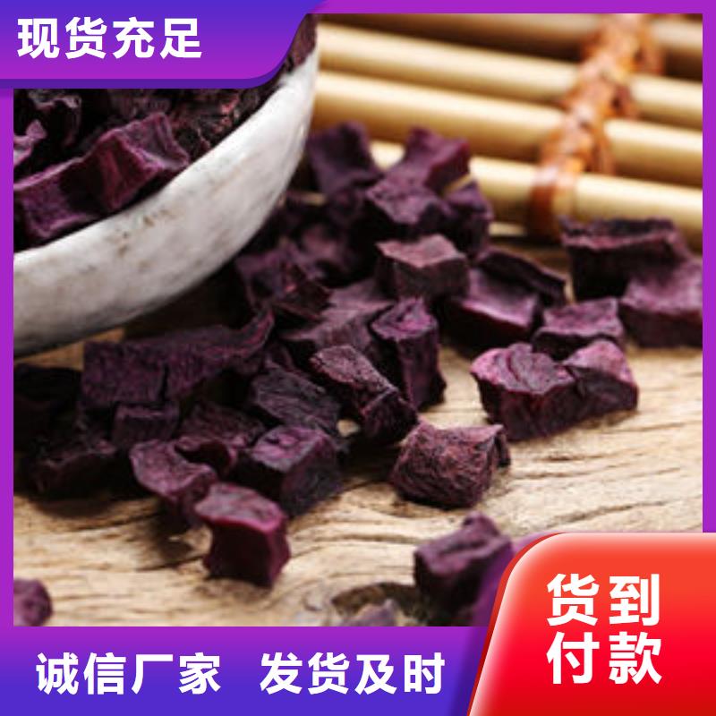 紫薯生丁品质优本地厂家