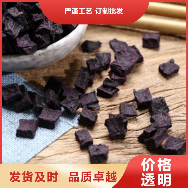 紫薯生丁欢迎致电工厂直销