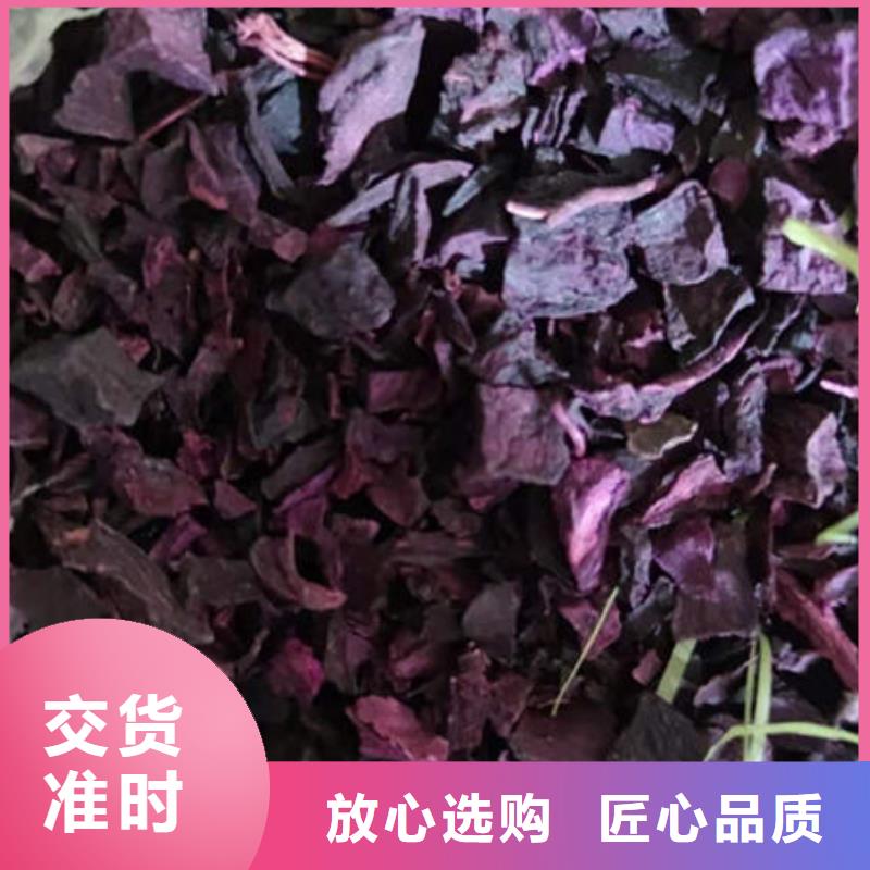 紫薯干价格优惠本地厂家