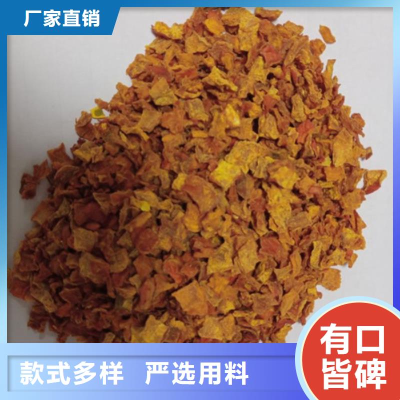 南瓜丁南瓜粉质优价廉省心又省钱