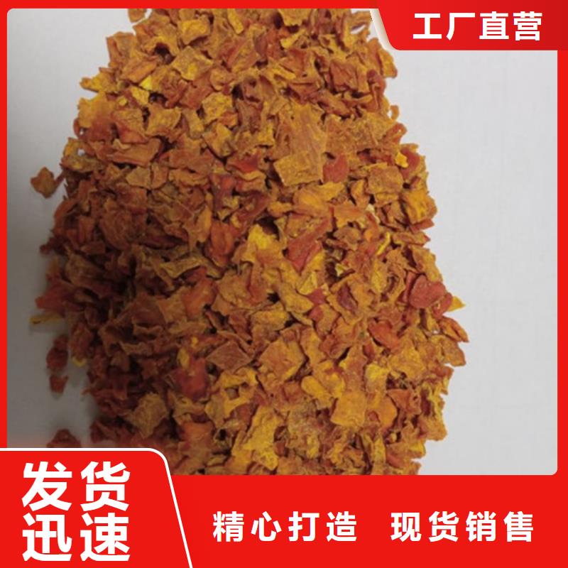 南瓜丁胡萝卜丁客户好评本地货源