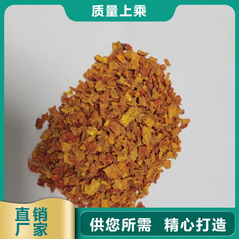 南瓜丁_羽衣甘蓝粉追求品质厂家自营