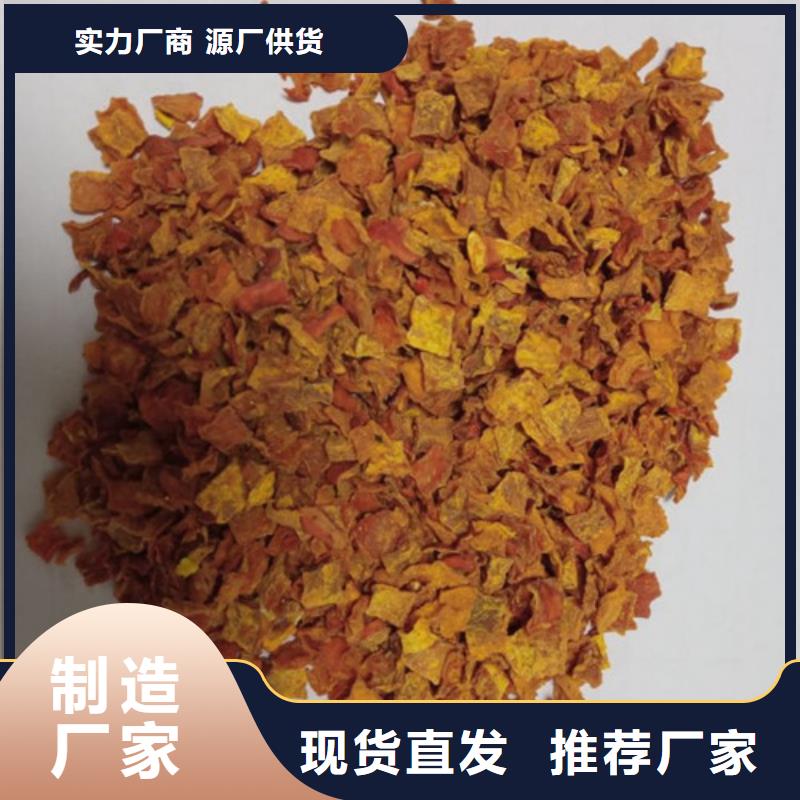 南瓜丁羽衣甘蓝粉海量库存同城制造商