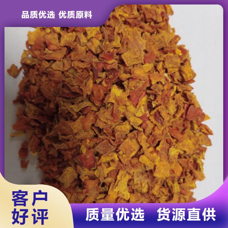 【南瓜丁_羽衣甘蓝粉把实惠留给您】同城厂家
