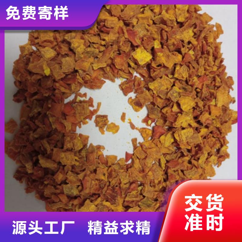 【南瓜丁】南瓜丁厂家送货上门细节决定成败