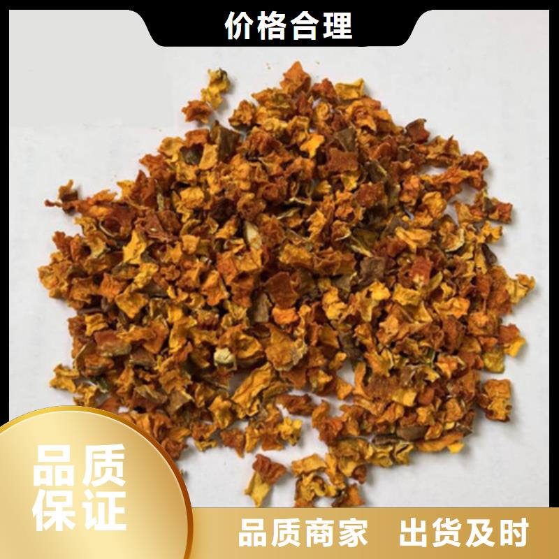 无皮南瓜丁价格低本地品牌