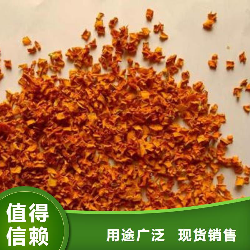 南瓜丁南瓜粉厂家用心制造制造厂家