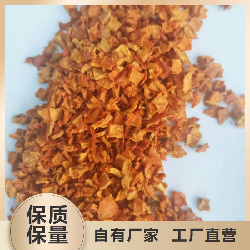 南瓜丁,羽衣甘蓝粉来图加工定制工厂现货供应