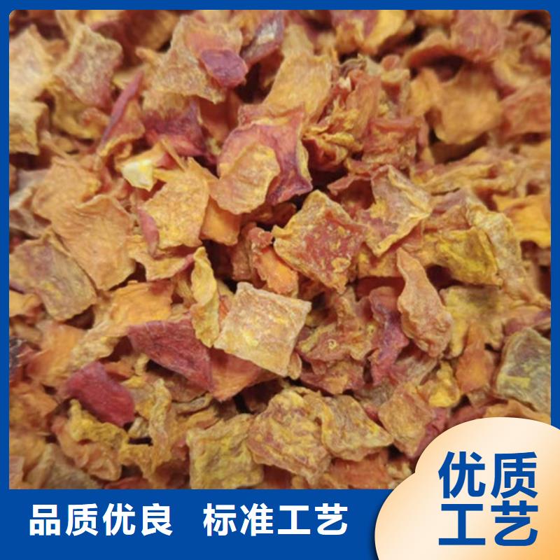 无皮南瓜丁无中间商当地生产商