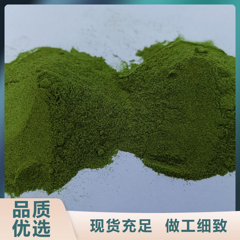 绿色菠菜粉单价同城货源