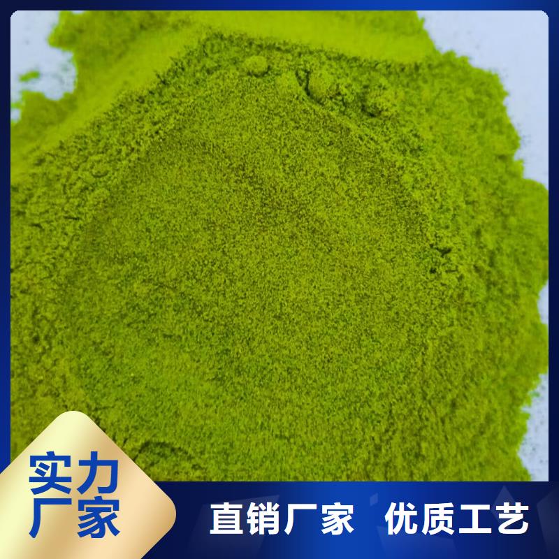 菠菜粉产品介绍同城货源