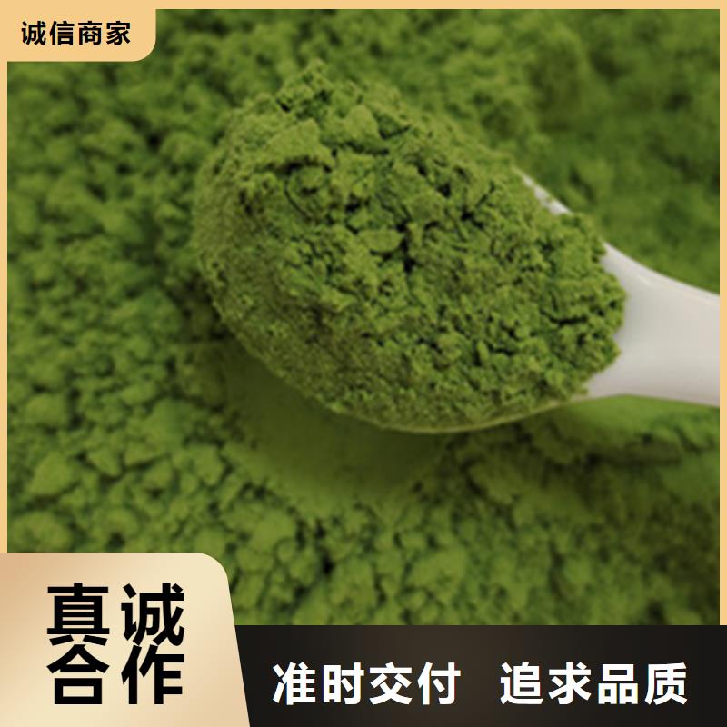 菠菜粉批发零售同城公司