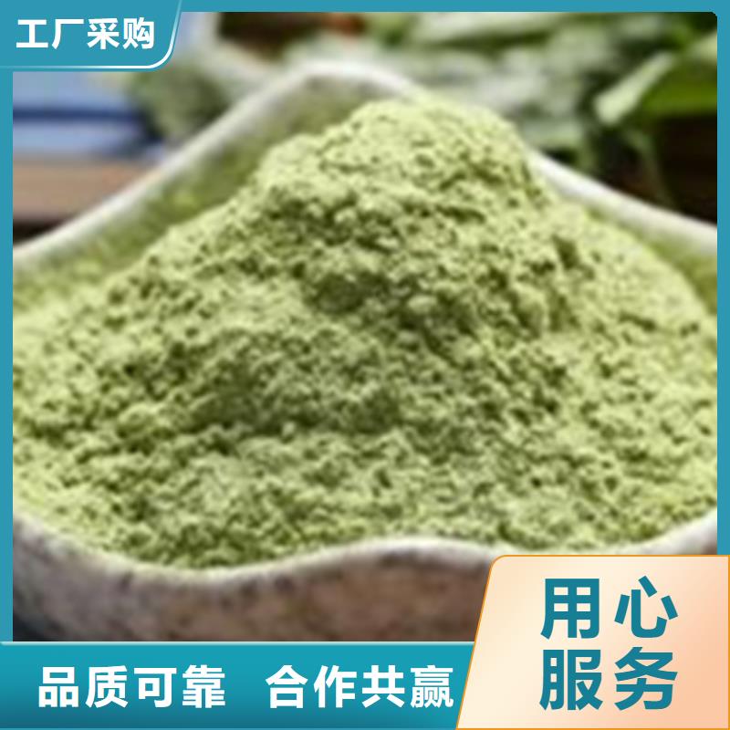 菠菜粉中心工厂认证