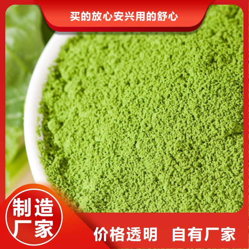 菠菜粉价格低现货采购