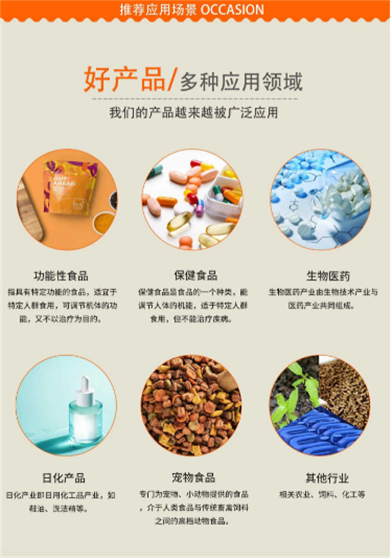 羽衣甘蓝粉供应当地品牌