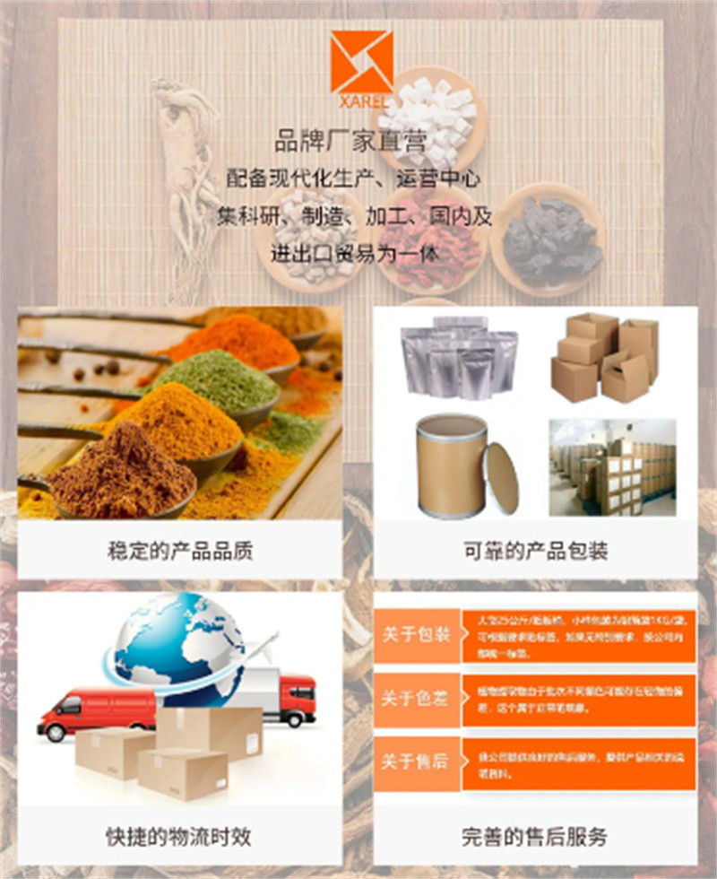 脱水蔬菜粉现货直供当地供应商