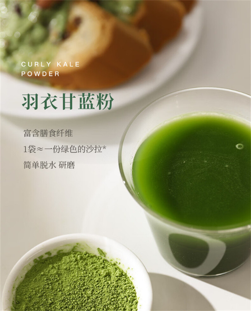 定制甘蓝粉_精选厂家