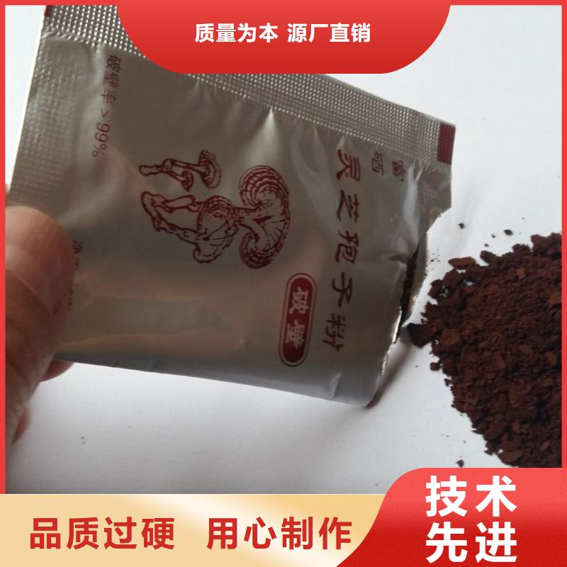 现货供应
灵芝孢子粉_精选厂家当地品牌