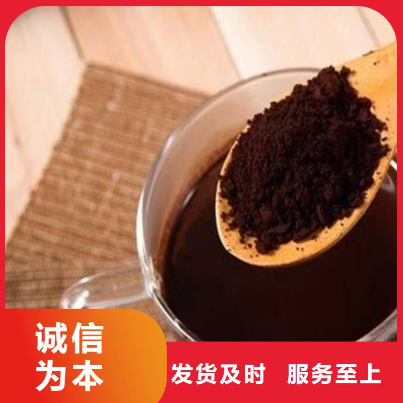 发货速度快的
灵芝粉生产厂家专业供货品质管控