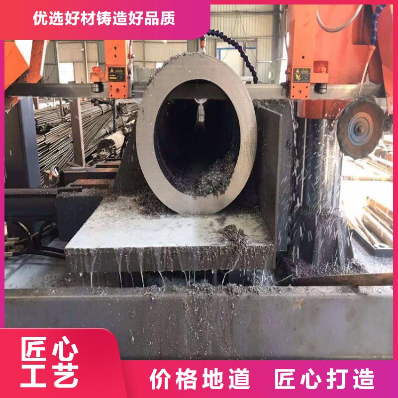 #12CrMoV无缝钢管#-价格实惠一站式采购商家