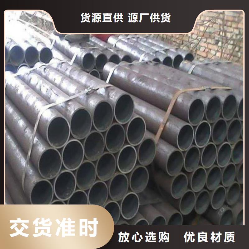 无缝钢管_精密合金管对质量负责厂家直营