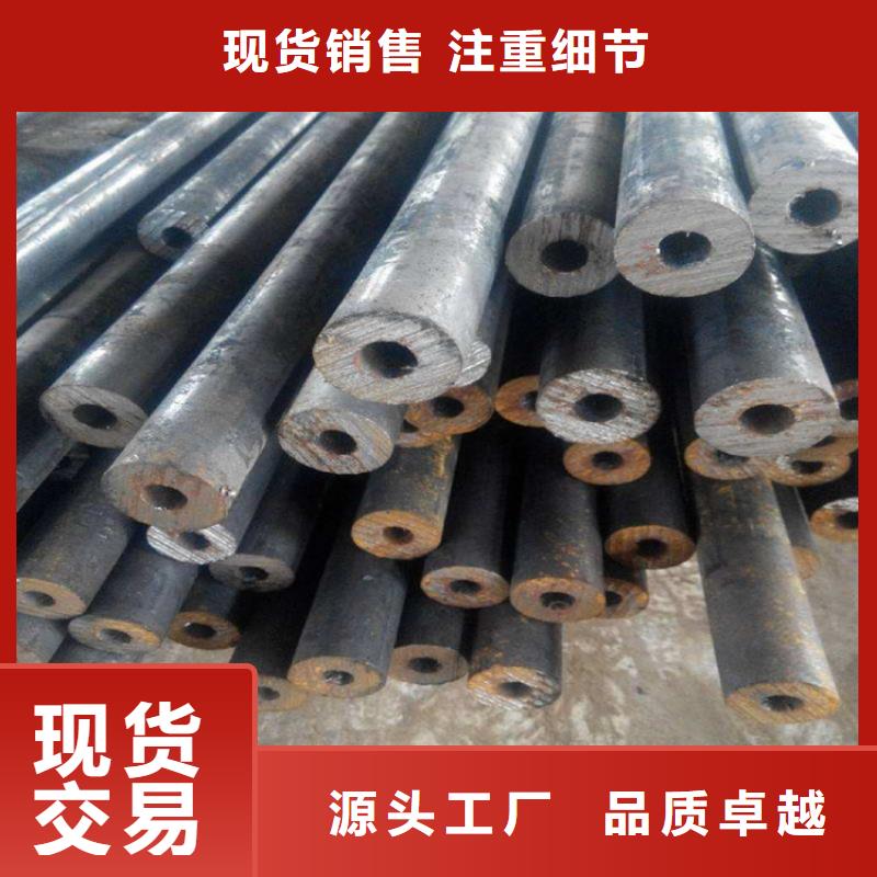 无缝钢管【精密合金管】质量安心当地厂家