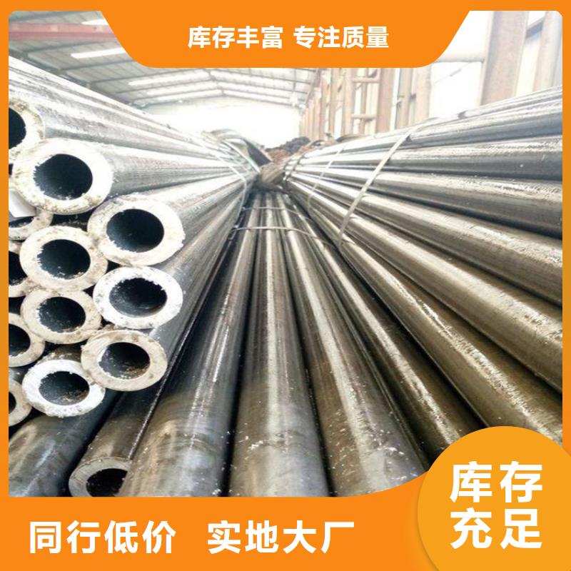 大口径精拔无缝钢管厂家现货现货满足大量采购