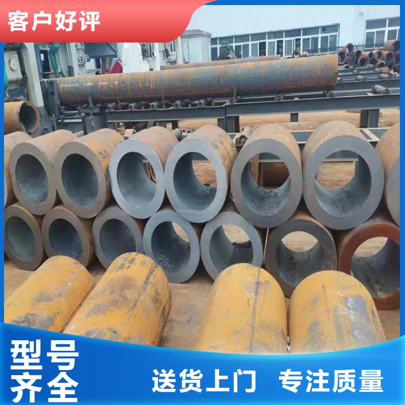 【无缝钢管】_20CrMo无缝钢管定制定做出货及时