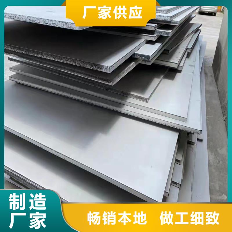310S不锈钢板实力工厂放心选购检验发货