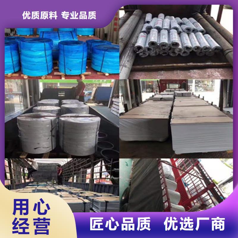 新闻：S31603不锈钢板厂家同城制造商