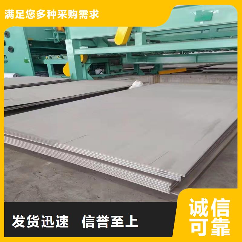 实力雄厚的309S不锈钢板加工厂家一对一为您服务