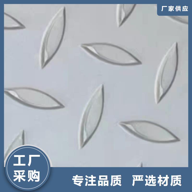 货源充足的316L不锈钢板实力厂家同城货源