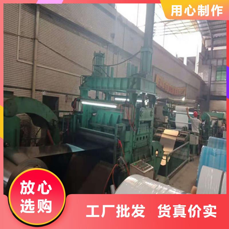 310S不锈钢板可定制厂家源厂直销