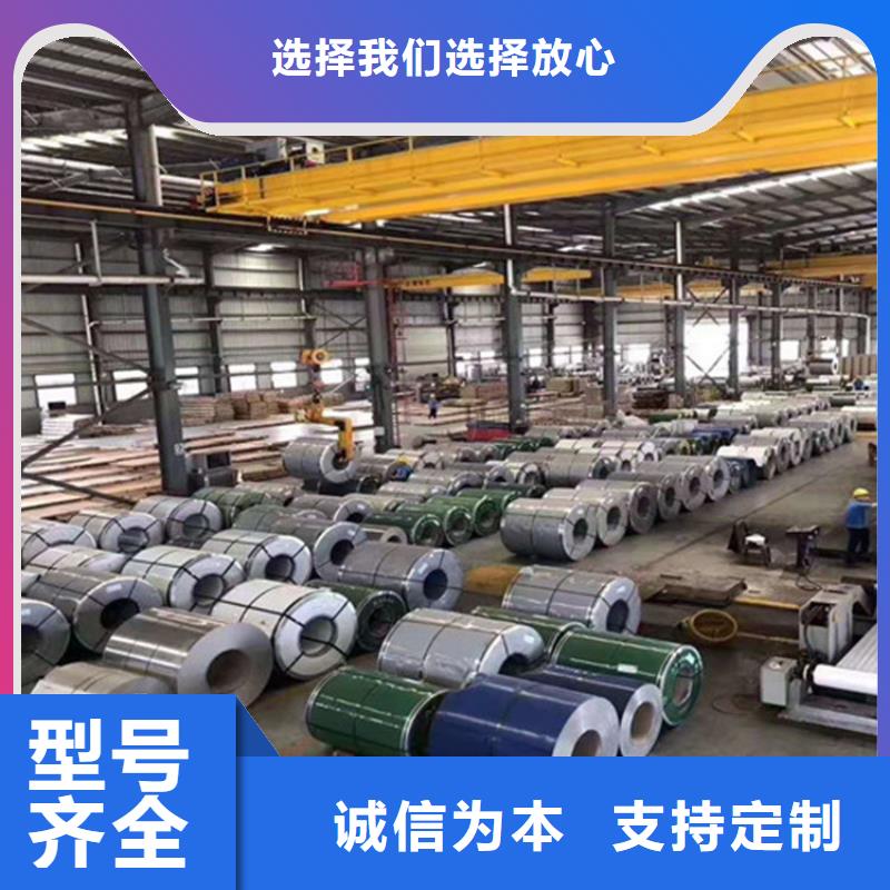 904L不锈钢板厂家规格齐全随心所欲定制