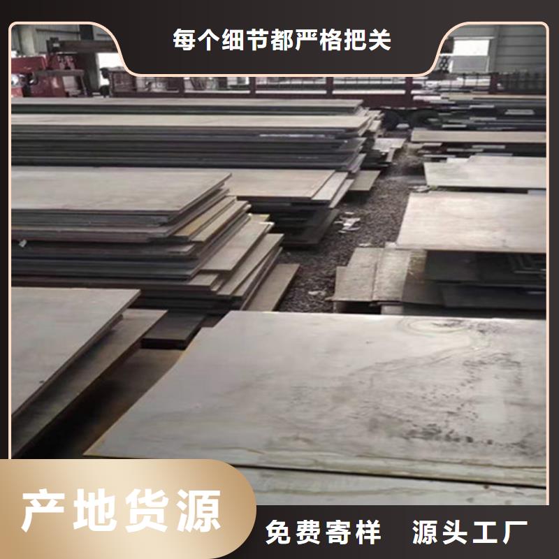 304L不锈钢板_价格实在资质认证