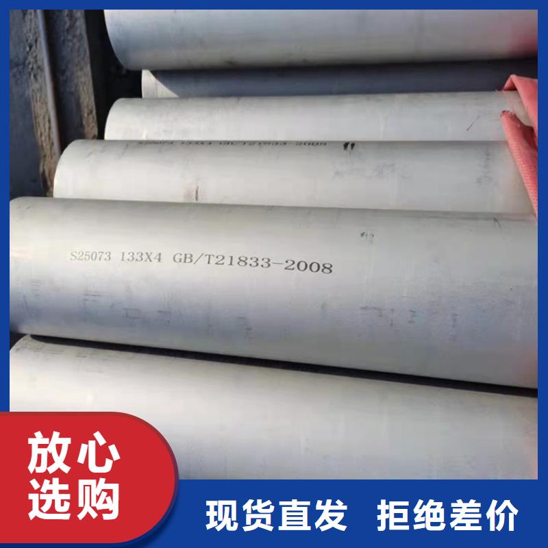 不锈钢管厂家-不锈钢管厂家供货商信誉有保证
