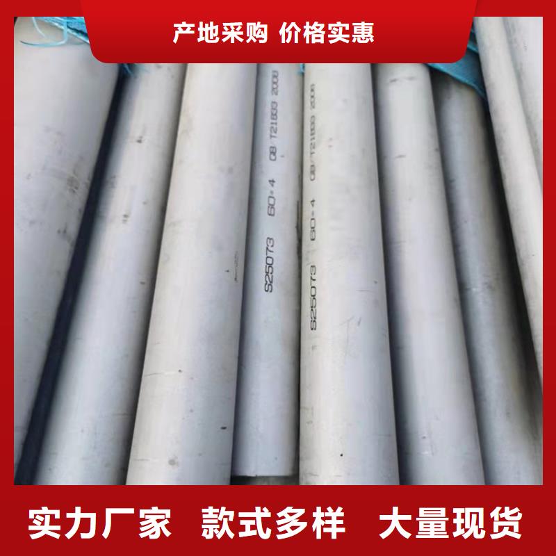秦皇岛304不锈钢管一吨多少钱-存货充足