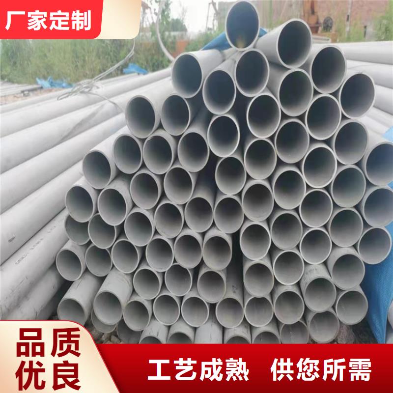 万宁市定制不锈钢管规格型号表的厂家现货充裕