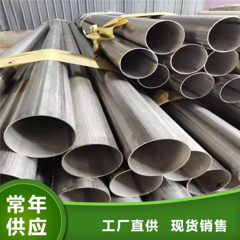 2025专注品质##不锈钢管规格型号表##质量保证每一处都是匠心制作