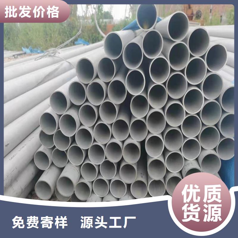 薄壁不锈钢管-薄壁不锈钢管好评当地货源