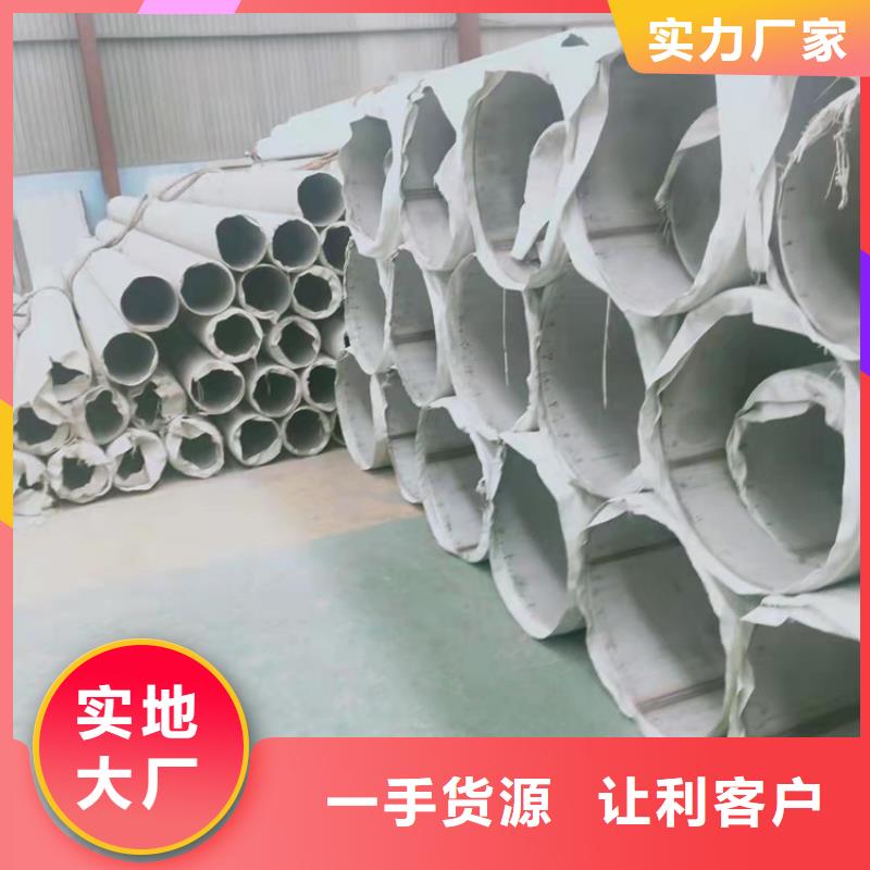 不锈钢管件厂家直发本地经销商