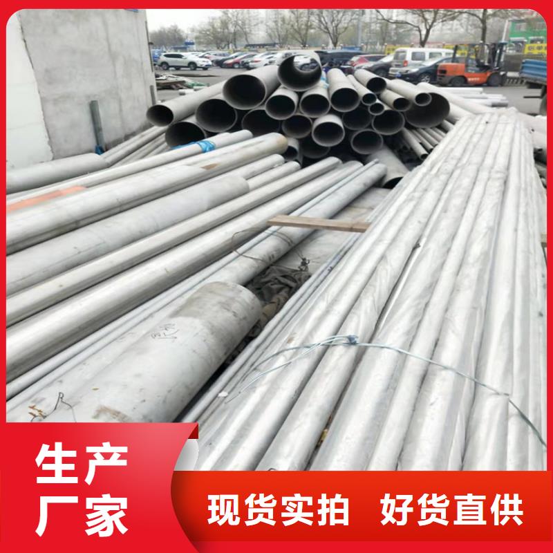 泰安304不锈钢管资质齐全