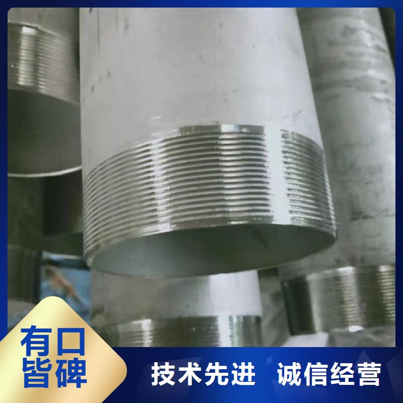 309S不锈钢管限时优惠诚信厂家